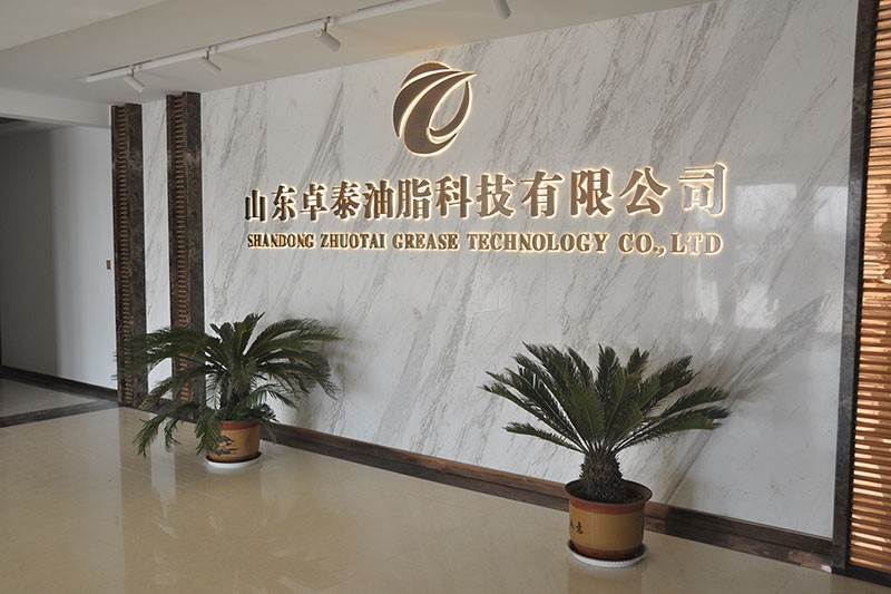  公司室內景2