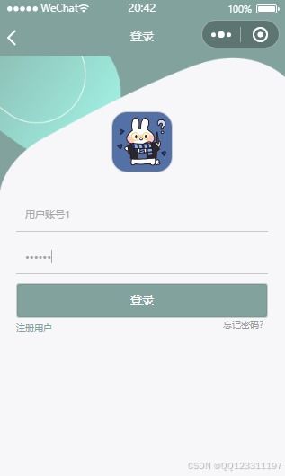 基于微信小程序的軟件缺陷管理系統(tǒng)設計與實現(xiàn)