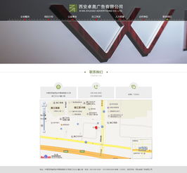 西安卓奧科技 專業(yè)信息化建設服務，助力企業(yè)數(shù)字化轉型