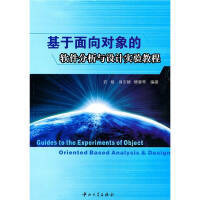 軟件工程與開發(fā)項目管理 構(gòu)建高效、高質(zhì)量的軟件設(shè)計開發(fā)體系