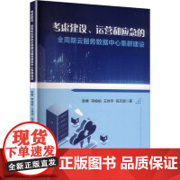 軟件設(shè)計與開發(fā)項目管理 從概念到交付的系統(tǒng)化實踐