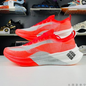 漫談李寧碳板跑鞋 追風、飛電、絕影，除了實力還有那么多話題