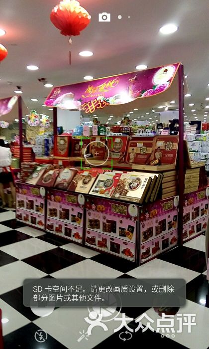 百貨大樓食品超市 舊物新生，二手日用百貨的綠色消費新體驗