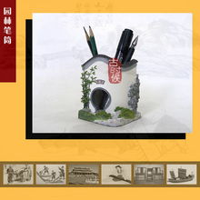 廣州鑠古工藝美術品-筆筒產品列表，匠心獨具的藝術之選